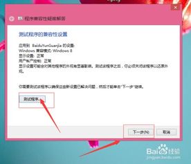 软件与iPad手机不兼容怎么