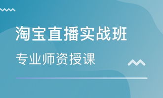 电商培训的费用是多少重