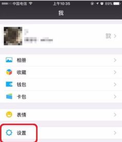 微信附近人看不到我该怎