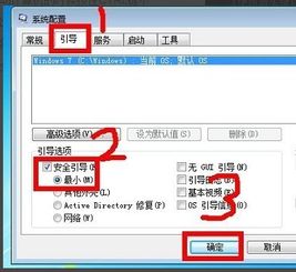 电脑不能正常启动却能进