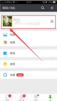 如何高效添加微信好友并