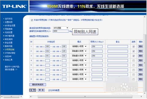 为什么电脑会默认限速2
