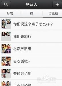 如何用电脑给手机发送短