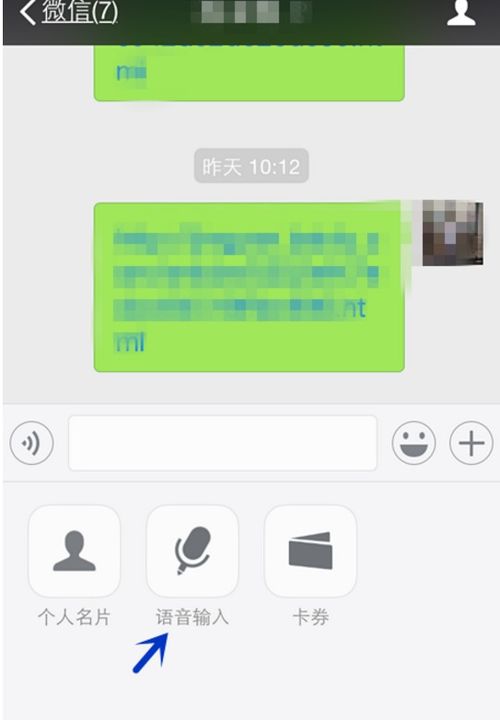 为什么微信语音能接但打