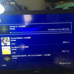 如何辨别PS4港版及它和国