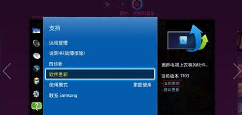 电视怎么更新系统 各品牌