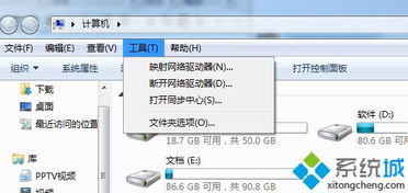 win7按f8没有修复系统