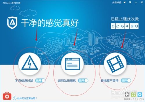 如何有效拦截网络电话、