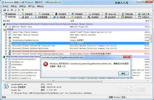 Windows任务计划怎么用 各系