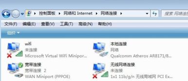 遇到网络访问权限受限问