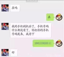 微信被骗几百元报警有用