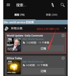 BBC究竟有哪些不同含义及