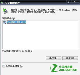 电脑怎么听歌识曲？QQ音乐