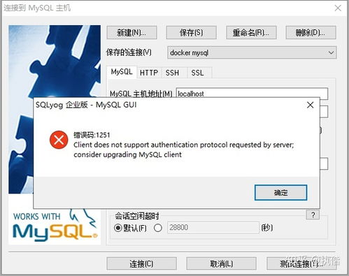 APP服务条款怎么查看 新法