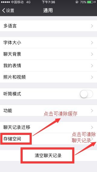 微信下载不了怎么办 各设