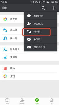 微信手机电脑不同步怎么