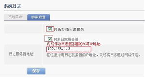 日志分析软件哪个好2025有