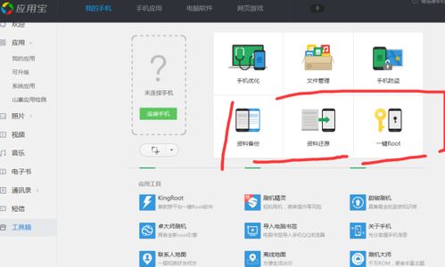 如何解决手机内存不足问题 多品牌机型优化方案汇总