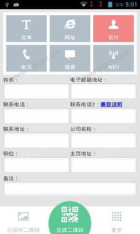 哪些国产一键生成免费的