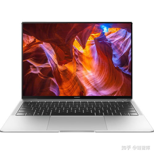 买华为笔记本怎么选才不