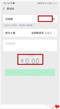 3D加微信老师 班级群诈骗