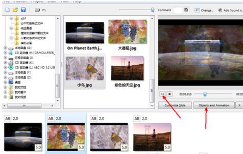 电脑怎么制作电子相册 一