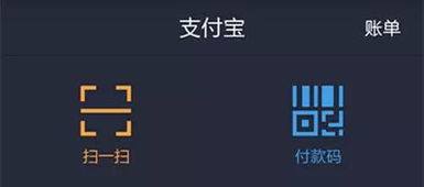 哪些扫一扫类软件能适配
