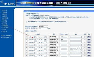 如何优先使用手机其他流