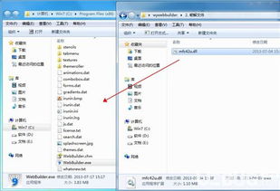 web应用开发及常用服务器