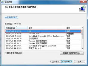 Win11笔记本电脑如何备份还