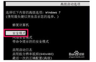 系统重装后黑屏怎么办 这