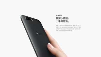 OPPO R11双卡怎么切换网络及