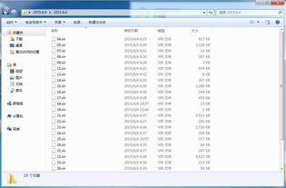 火绒和360哪个更适合你的