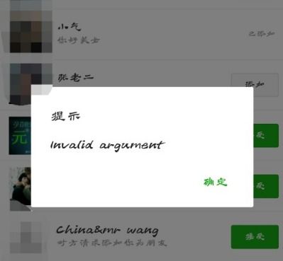 微信地区怎么设置成让别