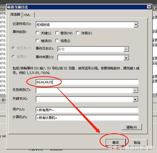 如何查看Windows和Linux系统的重启日志并诊断故障根源？