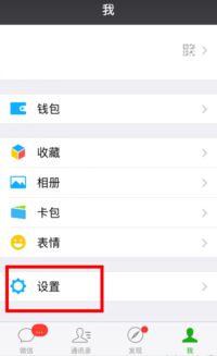 微信视频模糊是什么原因