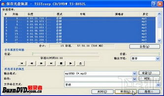 nero刻录软件怎么下载使用