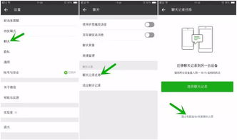 微信删好友咋查 怎么找到