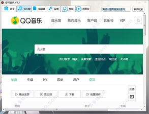 哪些不用会员的免费听歌