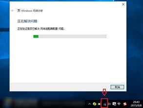 电脑连不上自家WiFi却能连