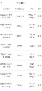 互联网行业常用名词及网