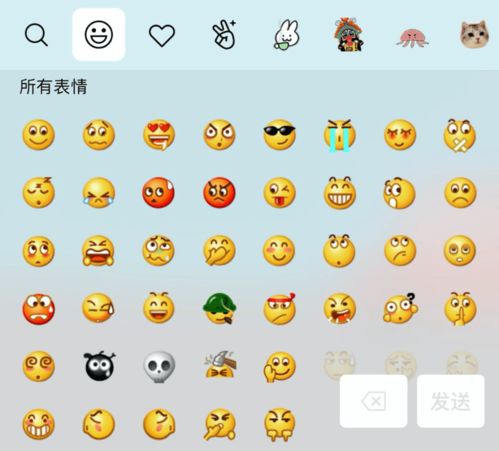 微信表白小技巧 朋友圈符