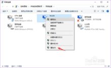 为什么电脑和手机连网络