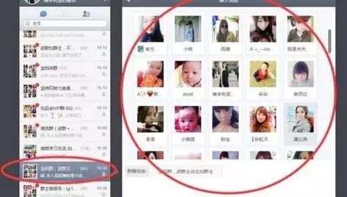 群主该如何做好群管理 怎