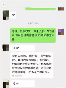警察如何打击网络代聊 网