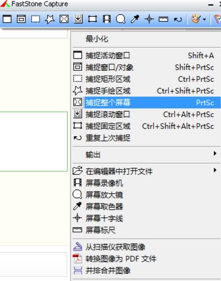 怎样快速掌握Windows及各系统自带的截图快捷键
