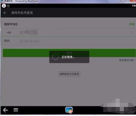 忘带手机或不想扫码时怎