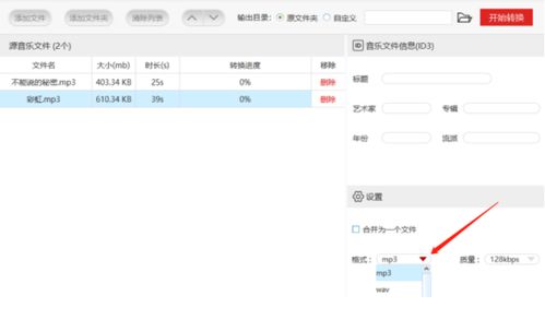 如何挑选实用的无损音乐