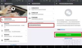 微信名片能二次转发吗 答