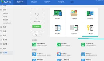 苹果华为笔记本怎么下载